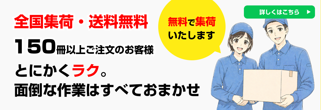 超・おまかせサービスはじめました。